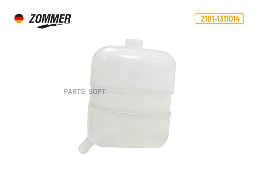 

ZOMMER Бачок расширительный 2101 ZOMMER