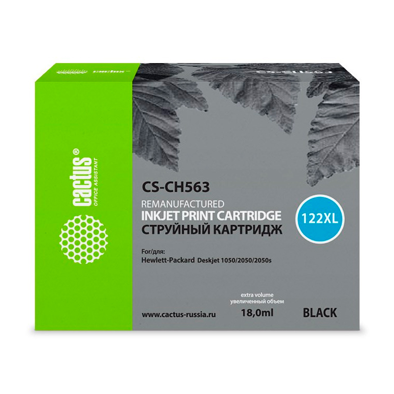 

Картридж для струйного принтера CACTUS (CS-CH563) черный, совместимый