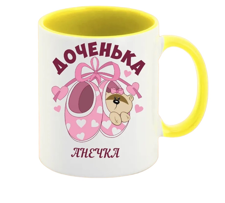 

Кружка CoolPodarok Доченька Анечка пузожитель