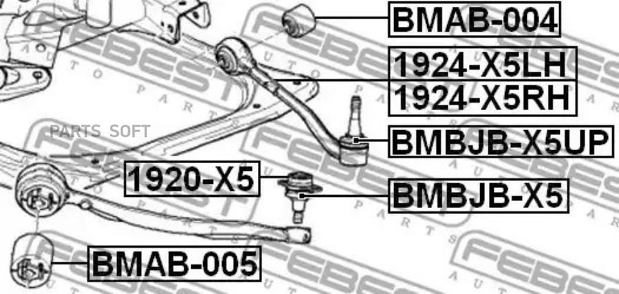

FEBEST Рычаг передний L BMW X5 E53 1999-2006 FEBEST 1924-X5LH FEBEST 1924-X5LH