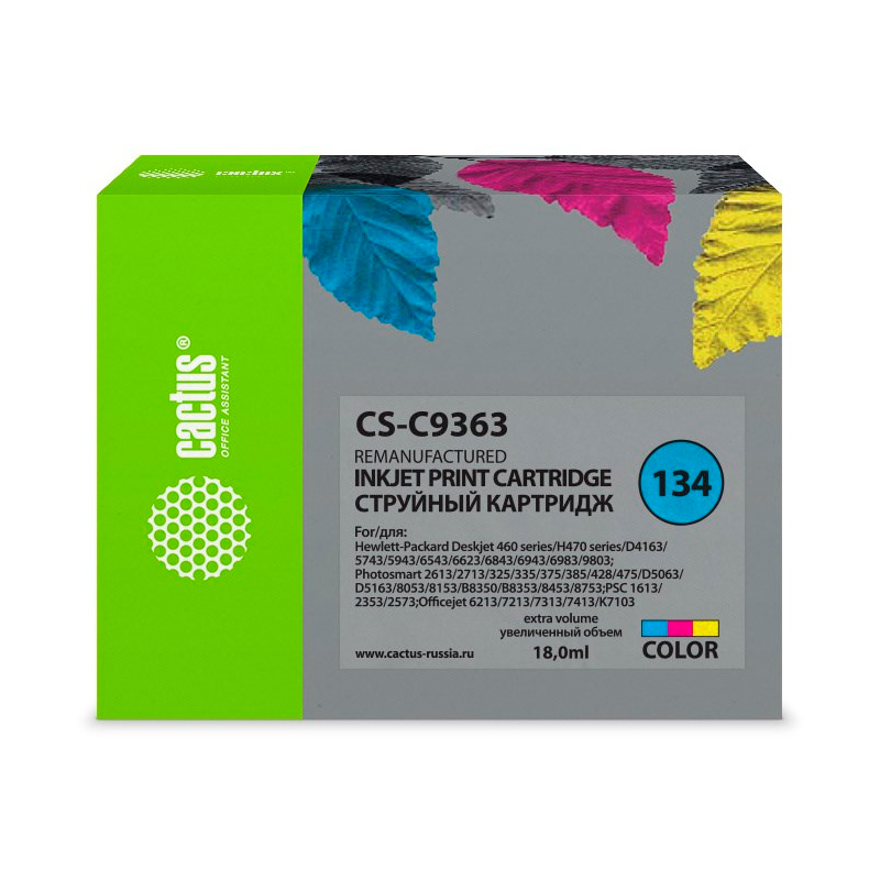 

Картридж для струйного принтера CACTUS (CS-C9363) многоцветный, совместимый