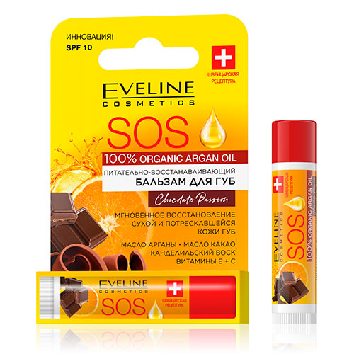Бальзам для губ Eveline SOS Argan Oil Chocolate Passion восстанавливающий, 4,5 г eveline бальзам для губ sos argan oil ваниль spf 15 питательно восстанавливающий 4 5