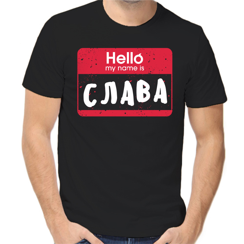 

Футболка мужская черная 58 р-р hello my name is Слава, Черный, fm_hello_slava