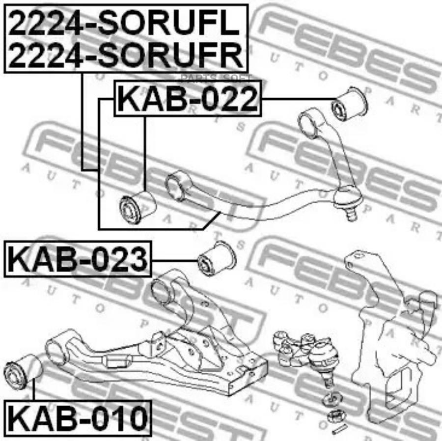 

FEBEST Рычаг пер.верх.прав.KIA SORENTO BL 2006-2009 FEBEST 2224-SORUFR