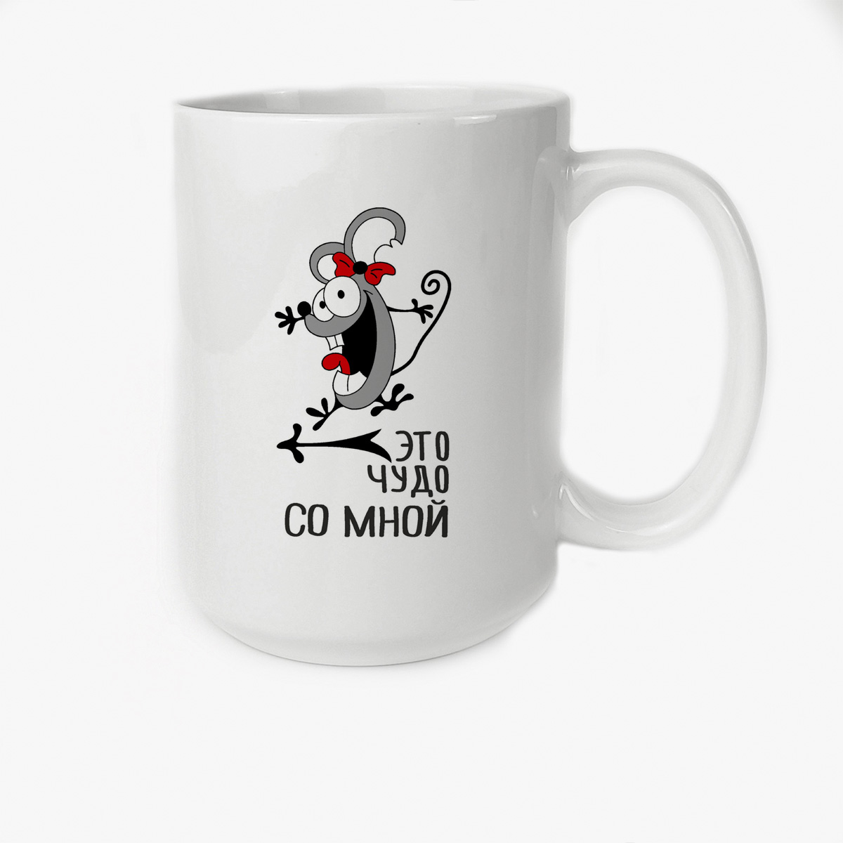

Кружка CoolPodarok Это чудо со мной есть пара