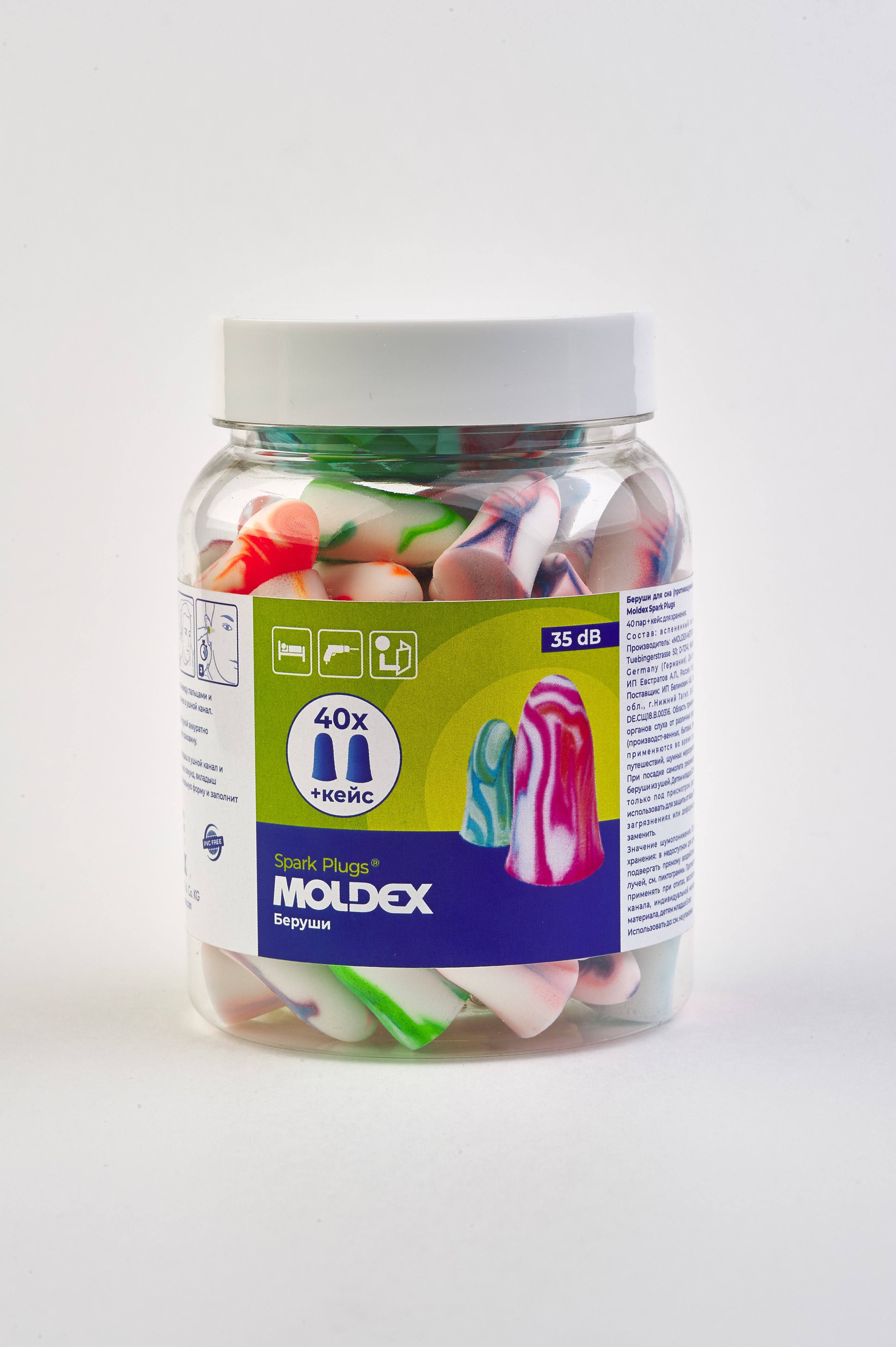Беруши Moldex 7850SPC40