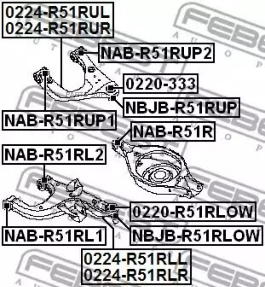 

FEBEST Рычаг зад.ниж.прав.NISSAN PATHFINDER R51M 2005-2013 FEBEST 0224-R51RLR