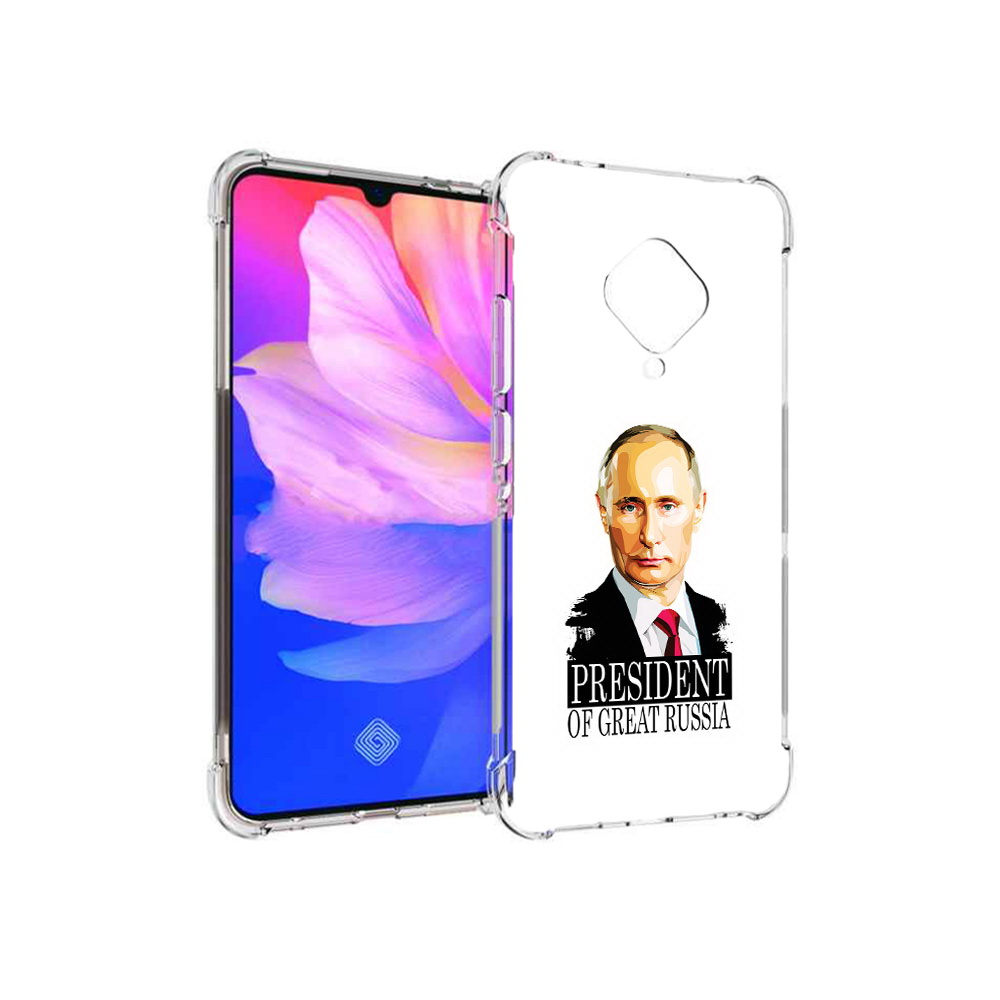 

Чехол MyPads Tocco для Vivo V17 Володька (PT147343.378.50), Прозрачный, Tocco