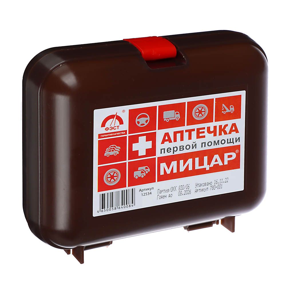 

Аптечка Мицар 17,5 x 15 x 7 см, Серый