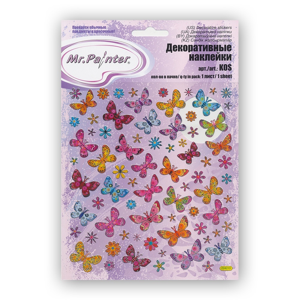 

Наклейки Mr.Painter 15*16 см 5 шт Бабочки-2