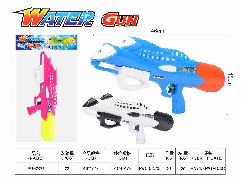 

Водяное игрушечное оружие "АкваБой", Разноцветный, IT108002