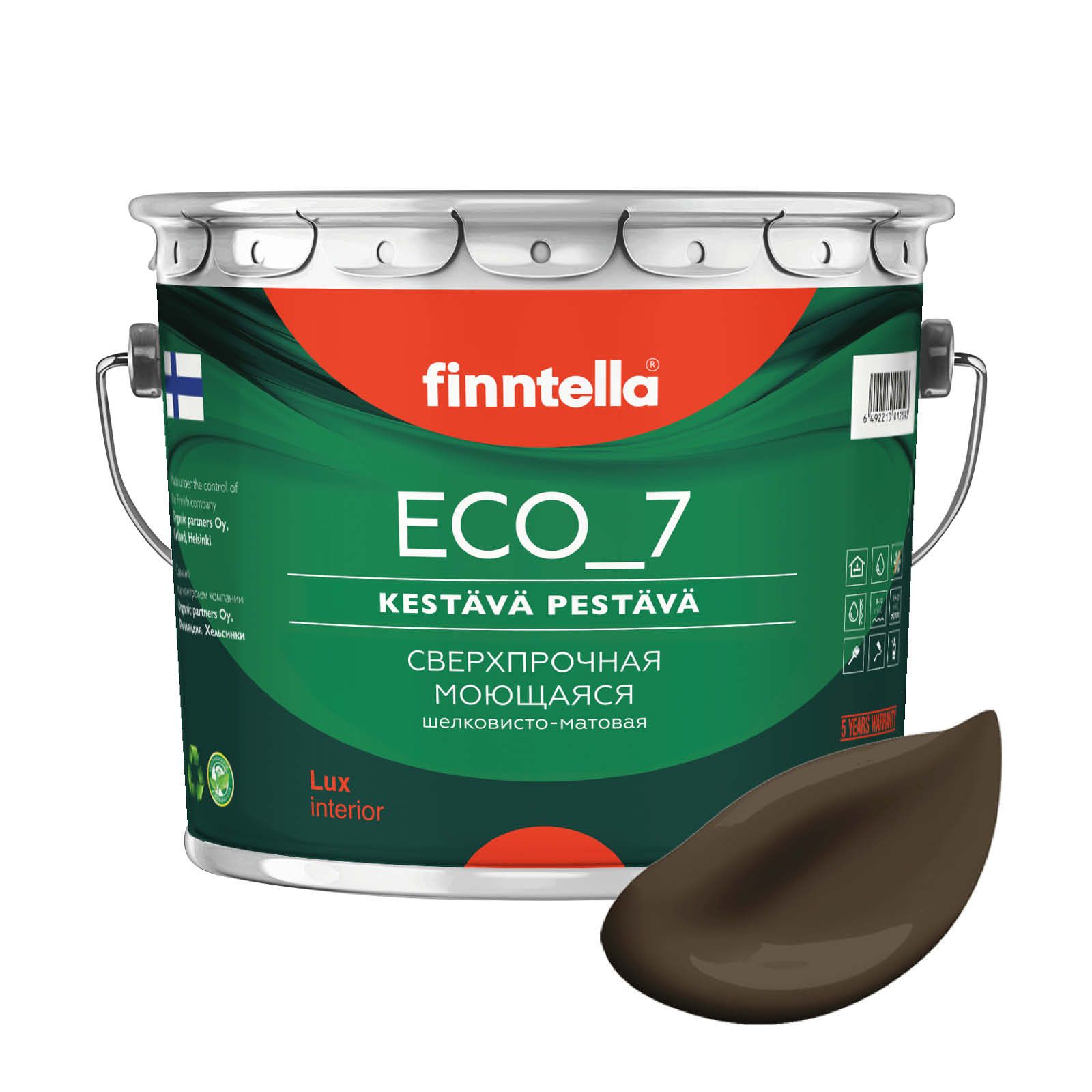 

Высокостойкая интерьерная краска FINNTELLA ECO_7 с оптическим эффеком EggShell. Усилена по, Коричневый, интерьерная ECO_7 EggShell с защитой от пятен и царапин