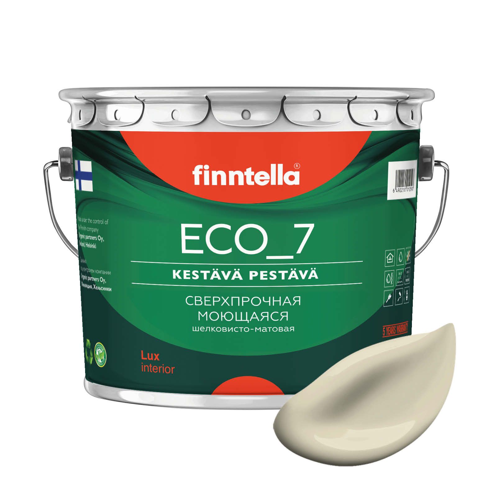 

Высокостойкая интерьерная краска FINNTELLA ECO_7 с оптическим эффеком EggShell. Усилена по, Бежевый, интерьерная ECO_7 EggShell с защитой от пятен и царапин