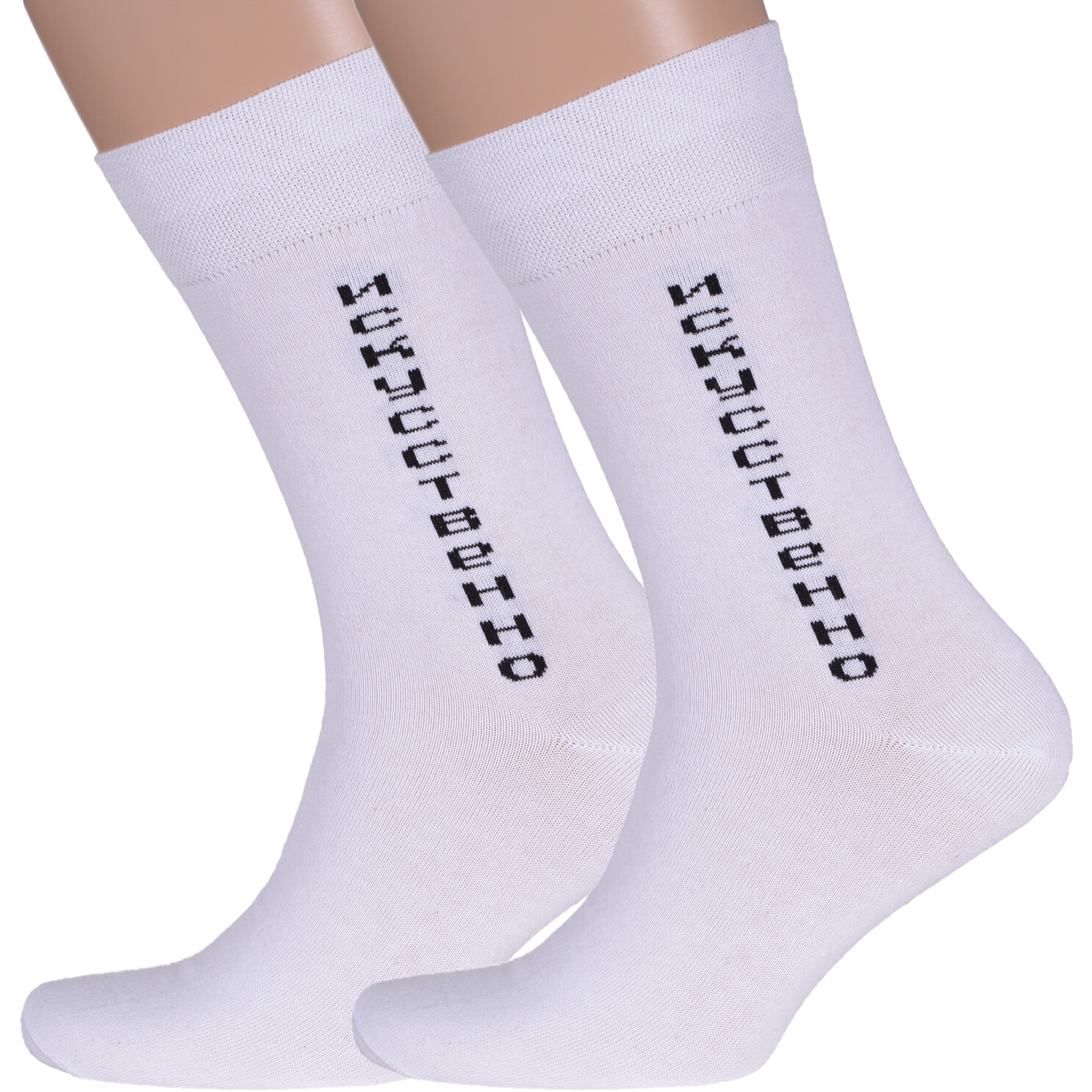

Комплект носков мужских MoscowSocksClub 2-nm-232Э белых 27, 2 пары, Белый, 2-nm-232Э