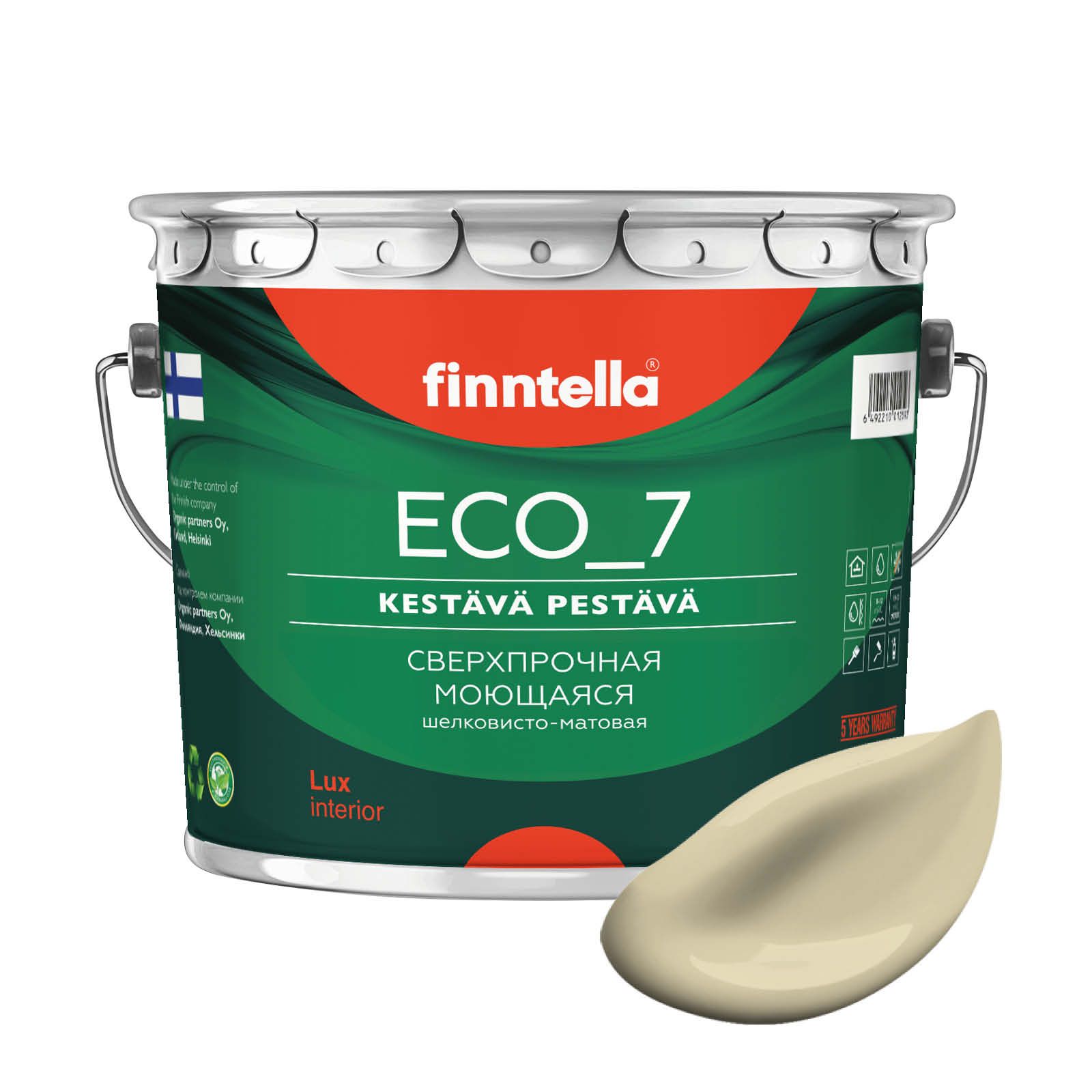 

Высокостойкая интерьерная краска FINNTELLA ECO_7 с оптическим эффеком EggShell. Усилена по, Бежевый, интерьерная ECO_7 EggShell с защитой от пятен и царапин