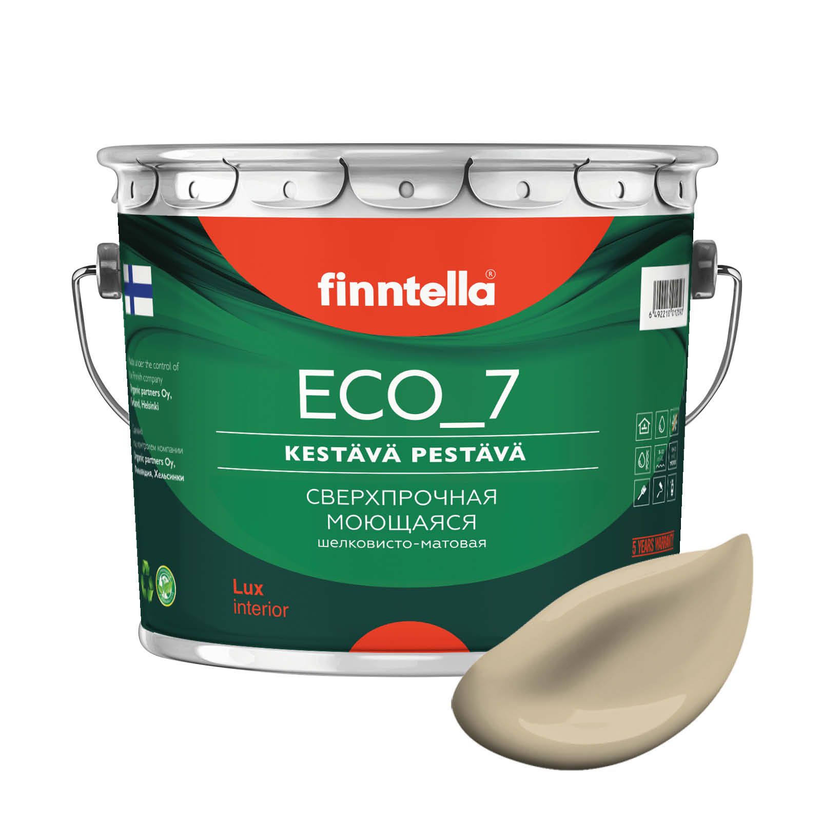 

Высокостойкая интерьерная краска FINNTELLA ECO_7 с оптическим эффеком EggShell. Усилена по, Бежевый, интерьерная ECO_7 EggShell с защитой от пятен и царапин