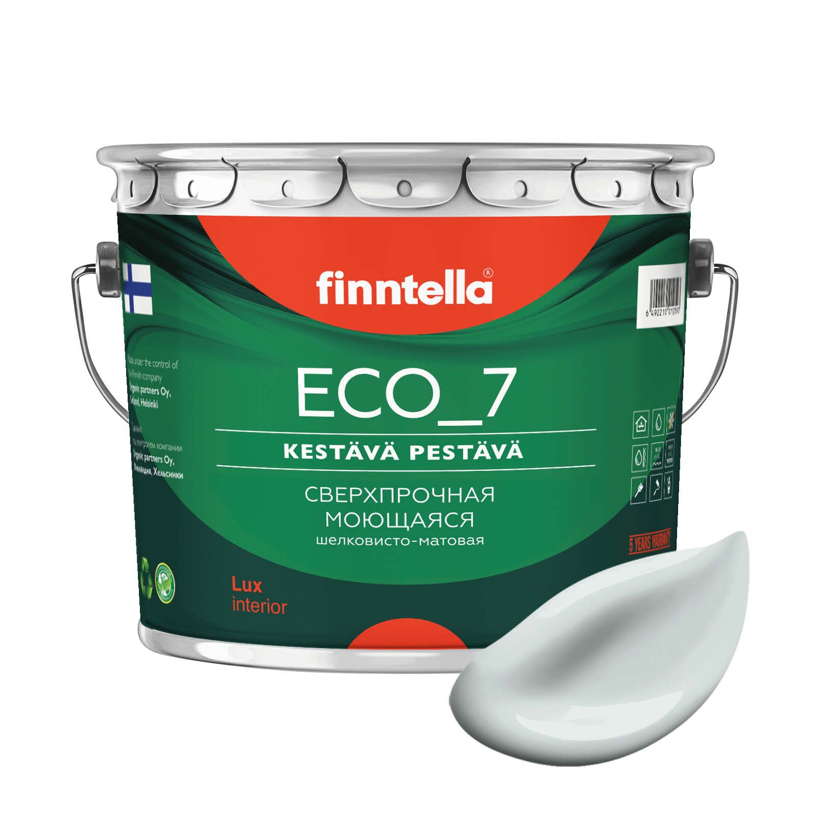 

Высокостойкая интерьерная краска FINNTELLA ECO_7 с оптическим эффеком EggShell. Усилена по, Голубой, интерьерная ECO_7 EggShell с защитой от пятен и царапин