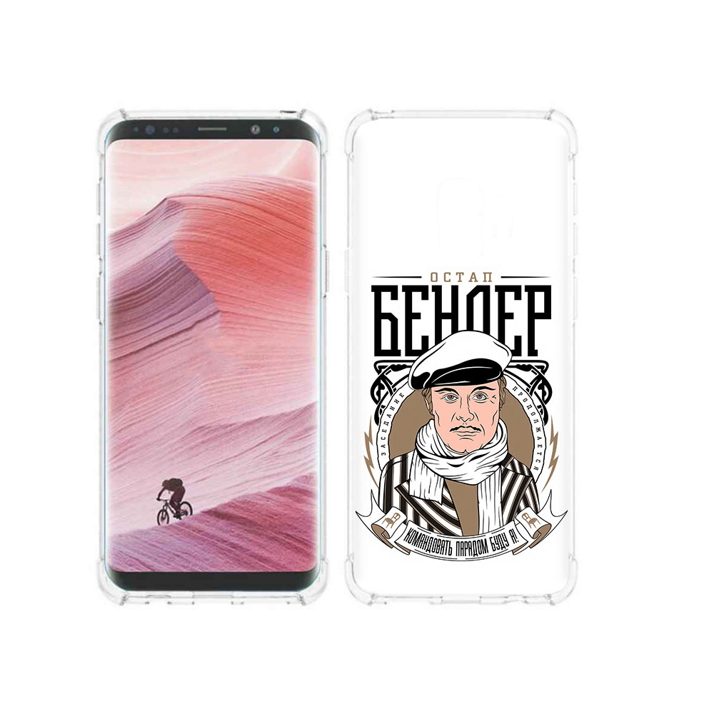 

Чехол MyPads Tocco для Samsung Galaxy S9 Бендер (PT101623.567.29), Прозрачный, Tocco