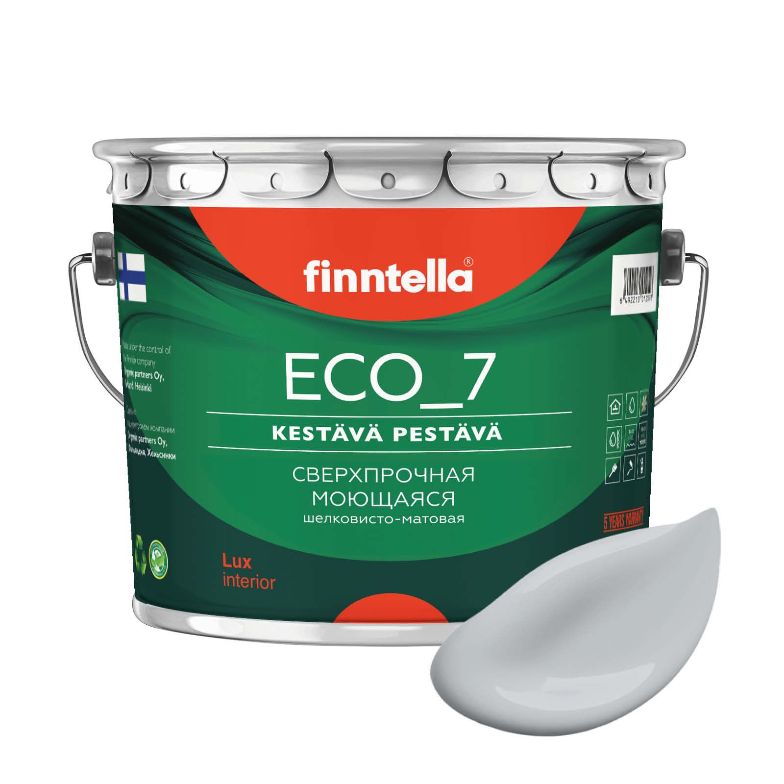 

Высокостойкая интерьерная краска FINNTELLA ECO_7 с оптическим эффеком EggShell. Усилена по, Серый, интерьерная ECO_7 EggShell с защитой от пятен и царапин