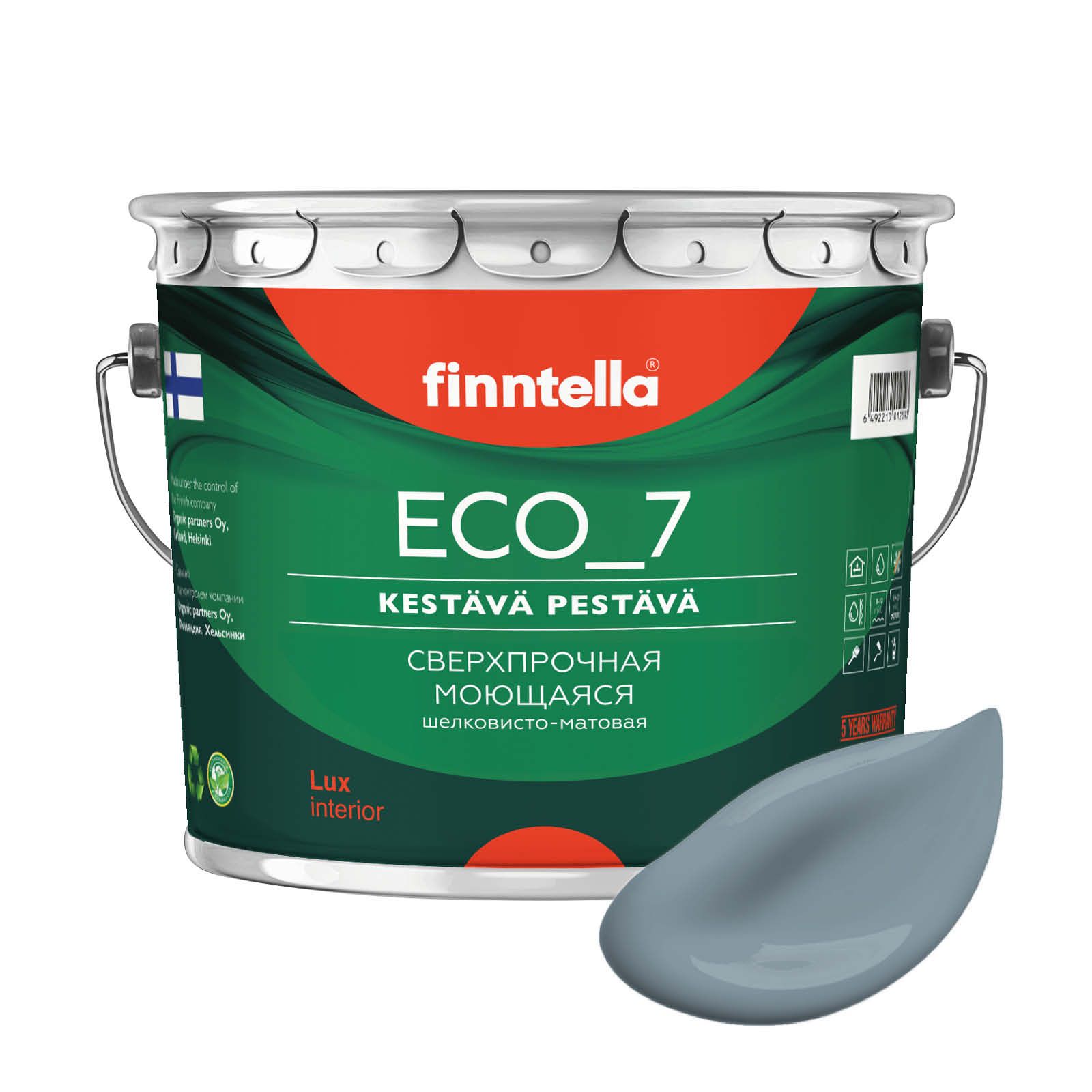 

Высокостойкая интерьерная краска FINNTELLA ECO_7 с оптическим эффеком EggShell. Усилена по, Серый, интерьерная ECO_7 EggShell с защитой от пятен и царапин