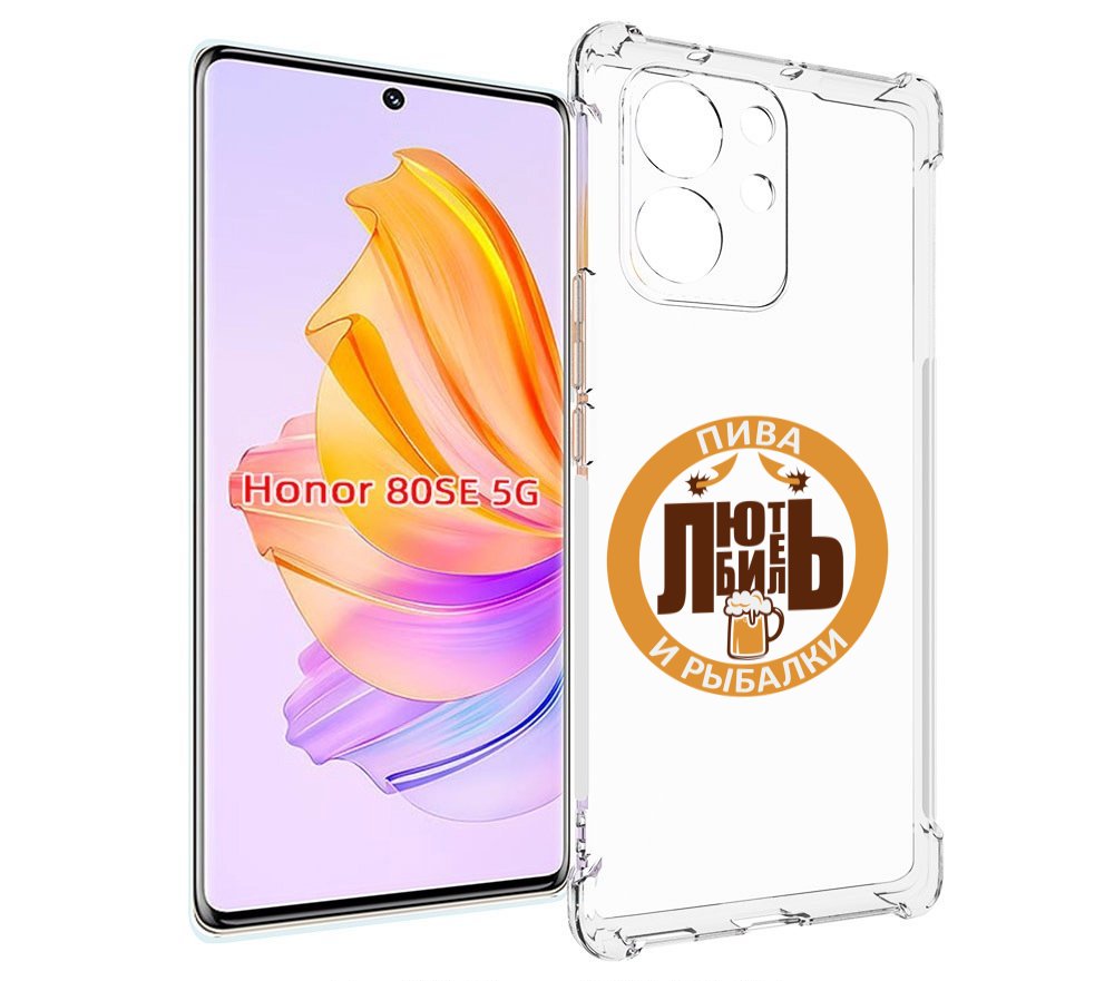 

Чехол MyPads любитель-рыбалки мужской для Honor 80 SE, Прозрачный, Tocco