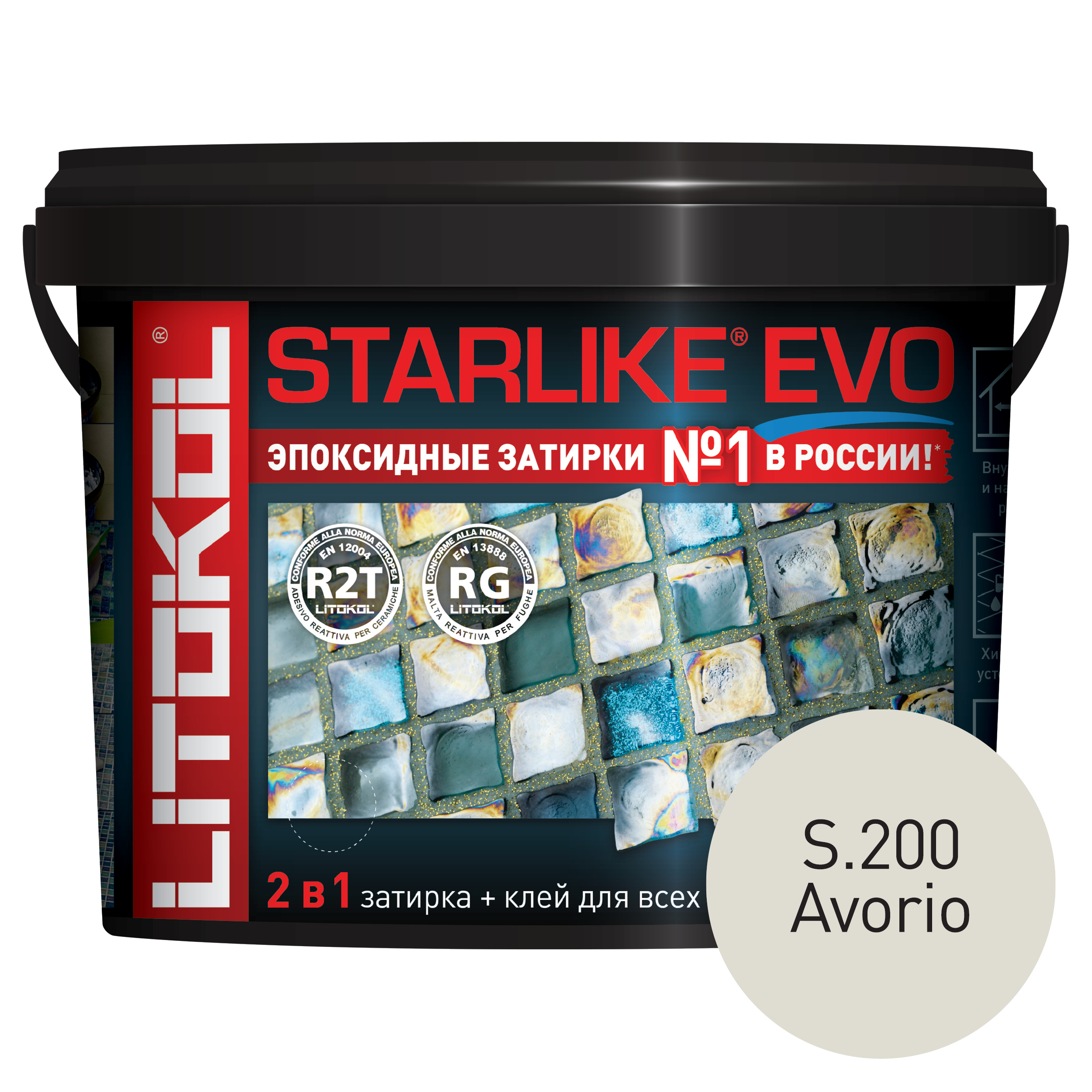 Затирка LITOKOL STARLIKE EVO S.200 Avorio 5кг