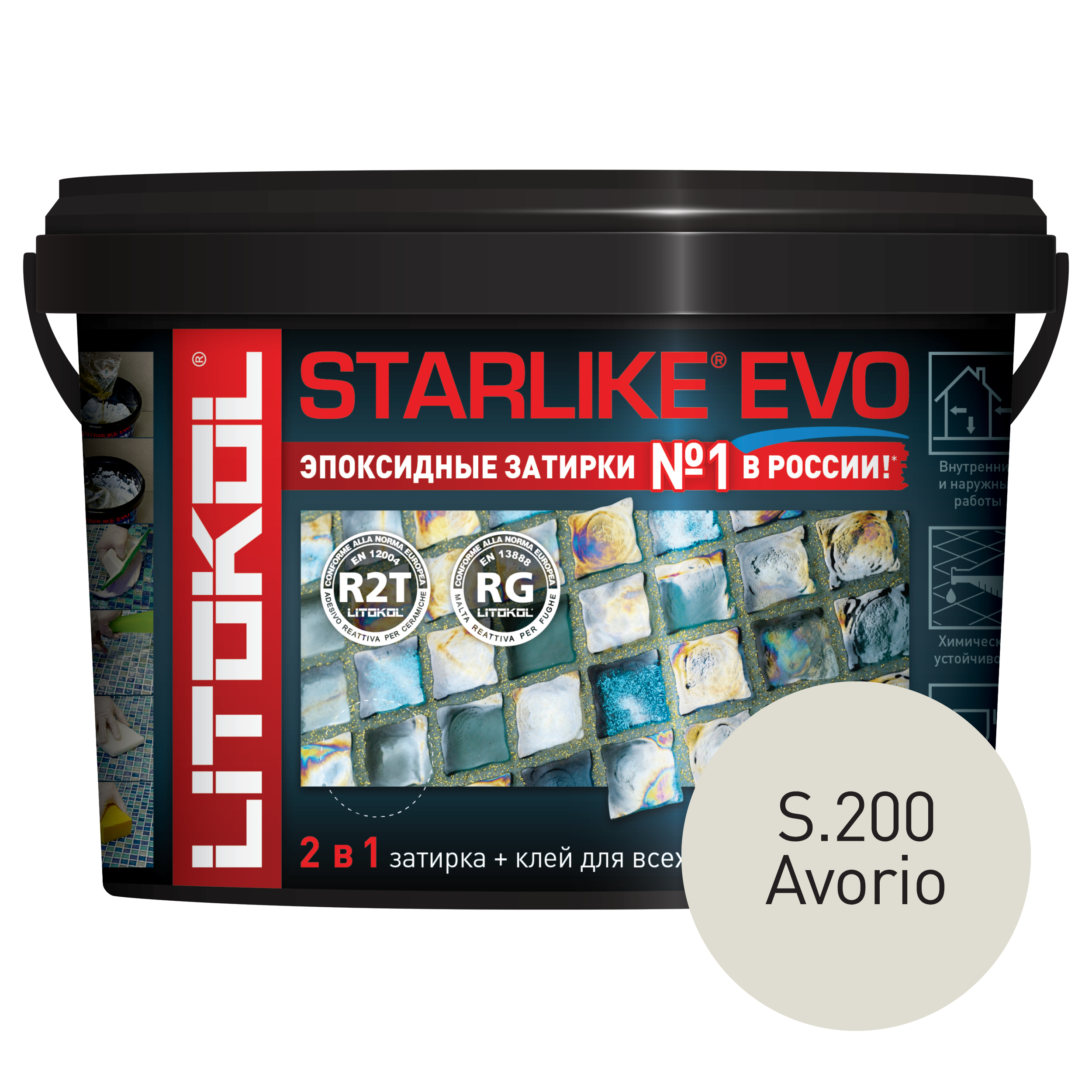 Затирка LITOKOL STARLIKE EVO S.200 Avorio 2,5кг