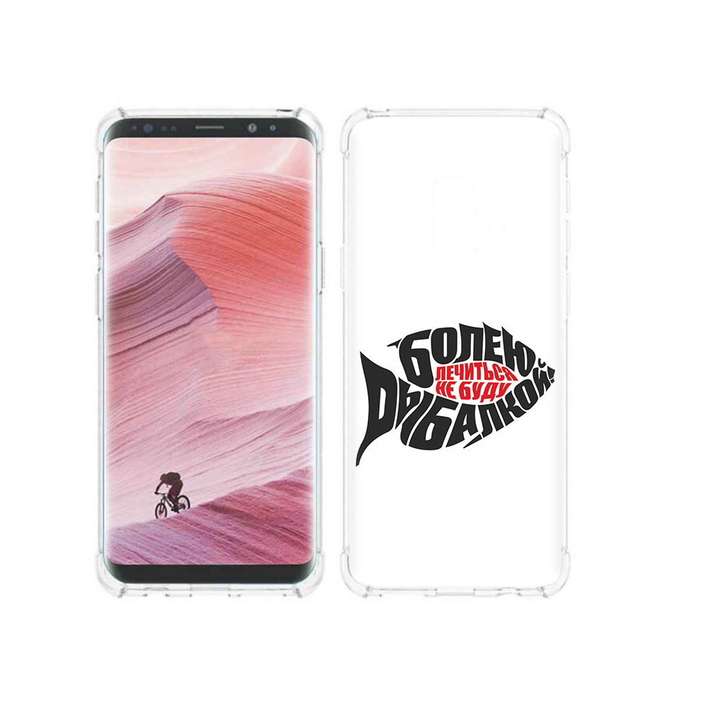 

Чехол MyPads Tocco для Samsung Galaxy S9 болею рыбалкой (PT101623.567.245), Прозрачный, Tocco