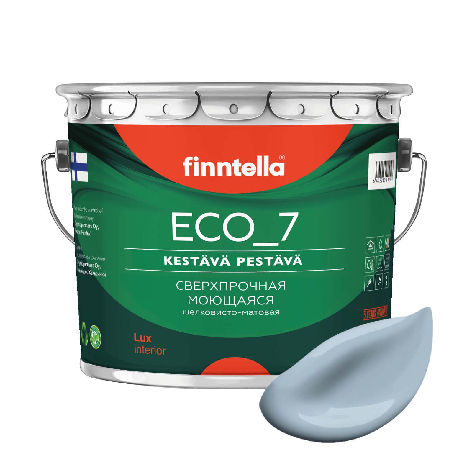 

Высокостойкая интерьерная краска FINNTELLA ECO_7 с оптическим эффеком EggShell. Усилена по, Серый, интерьерная ECO_7 EggShell с защитой от пятен и царапин