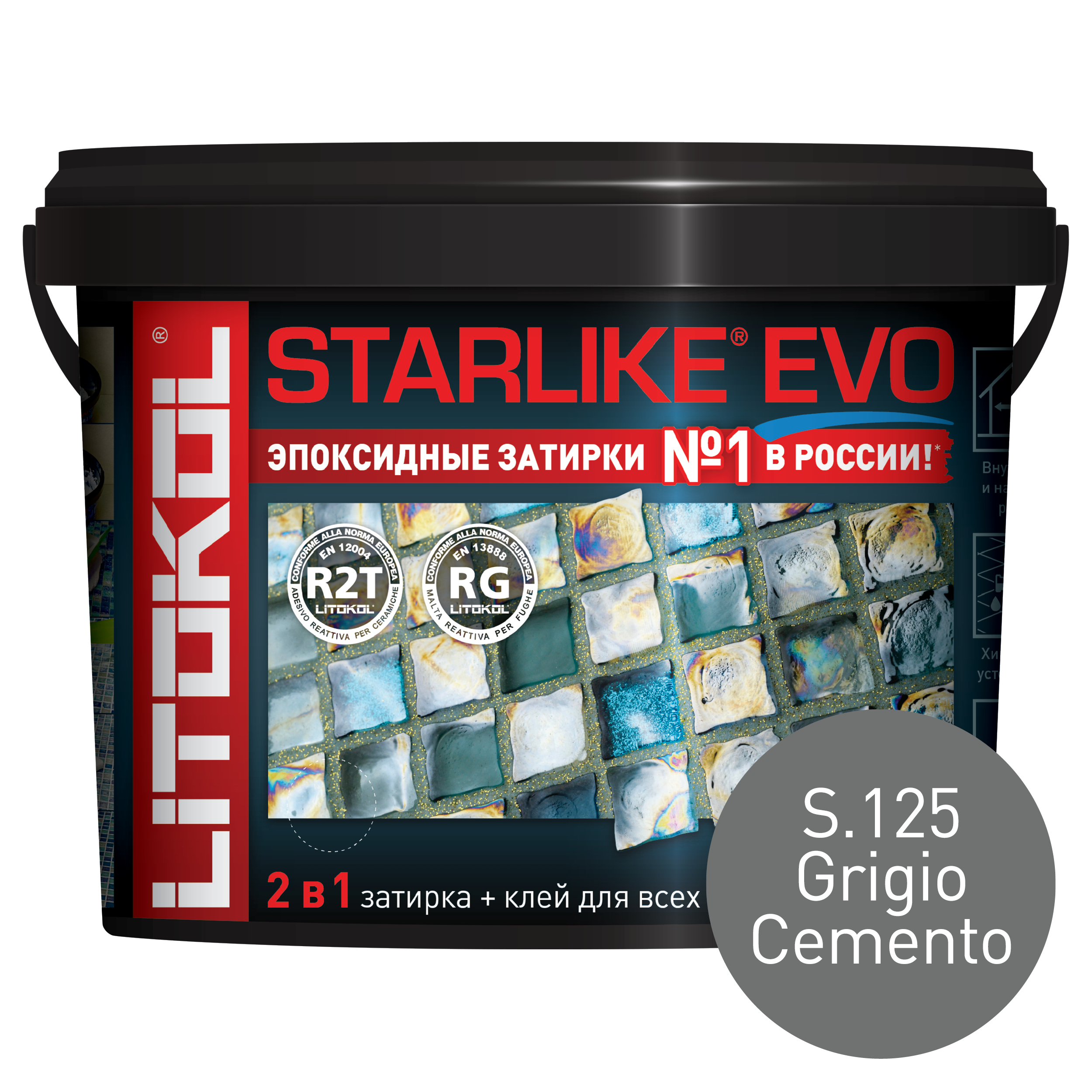Затирка LITOKOL STARLIKE EVO S.125 Grigio Cemento 5кг губка rubi epoxi superpro 170х100х45 мм для удаления эпоксидной затирки