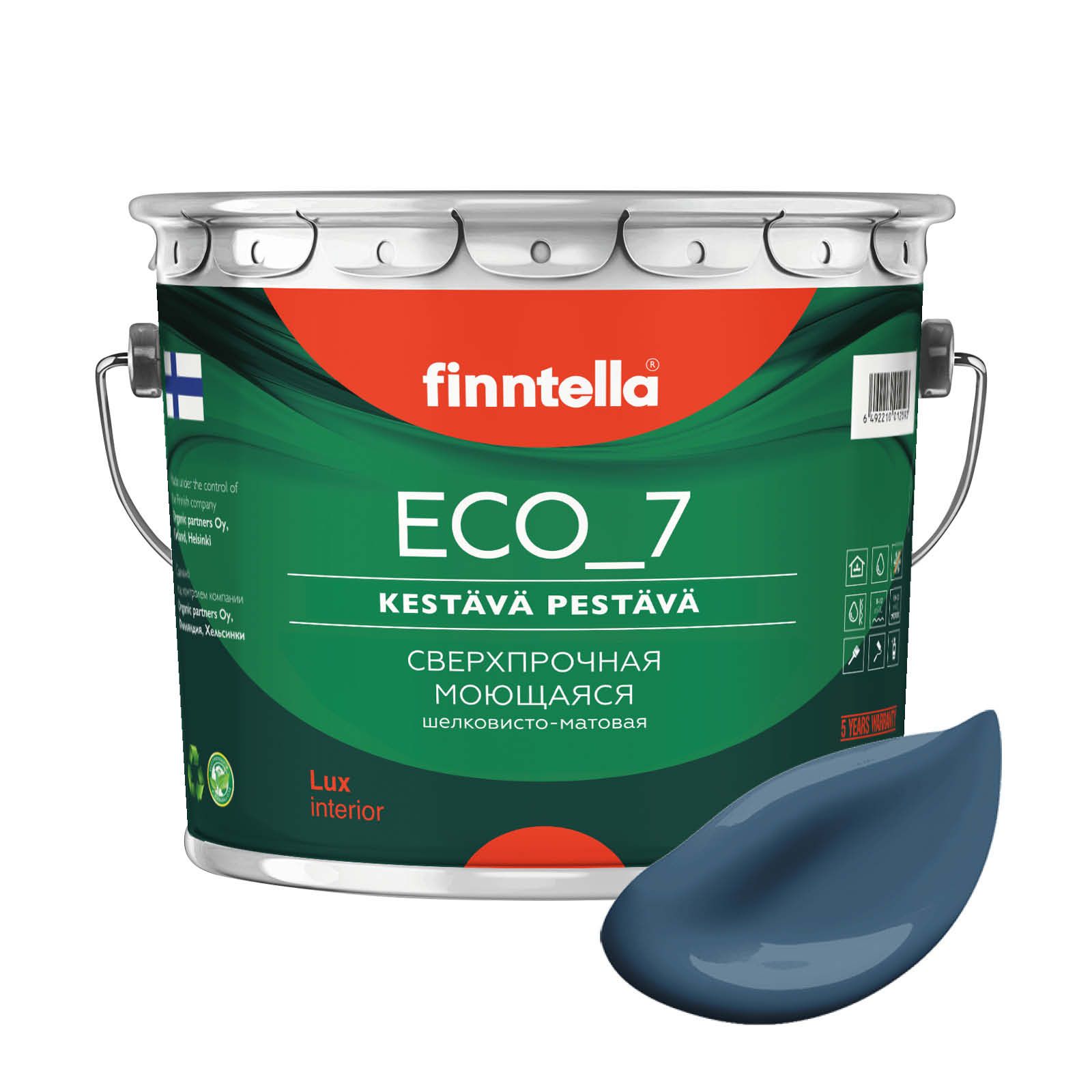 

Высокостойкая интерьерная краска FINNTELLA ECO_7 с оптическим эффеком EggShell. Усилена по, Серый, интерьерная ECO_7 EggShell с защитой от пятен и царапин
