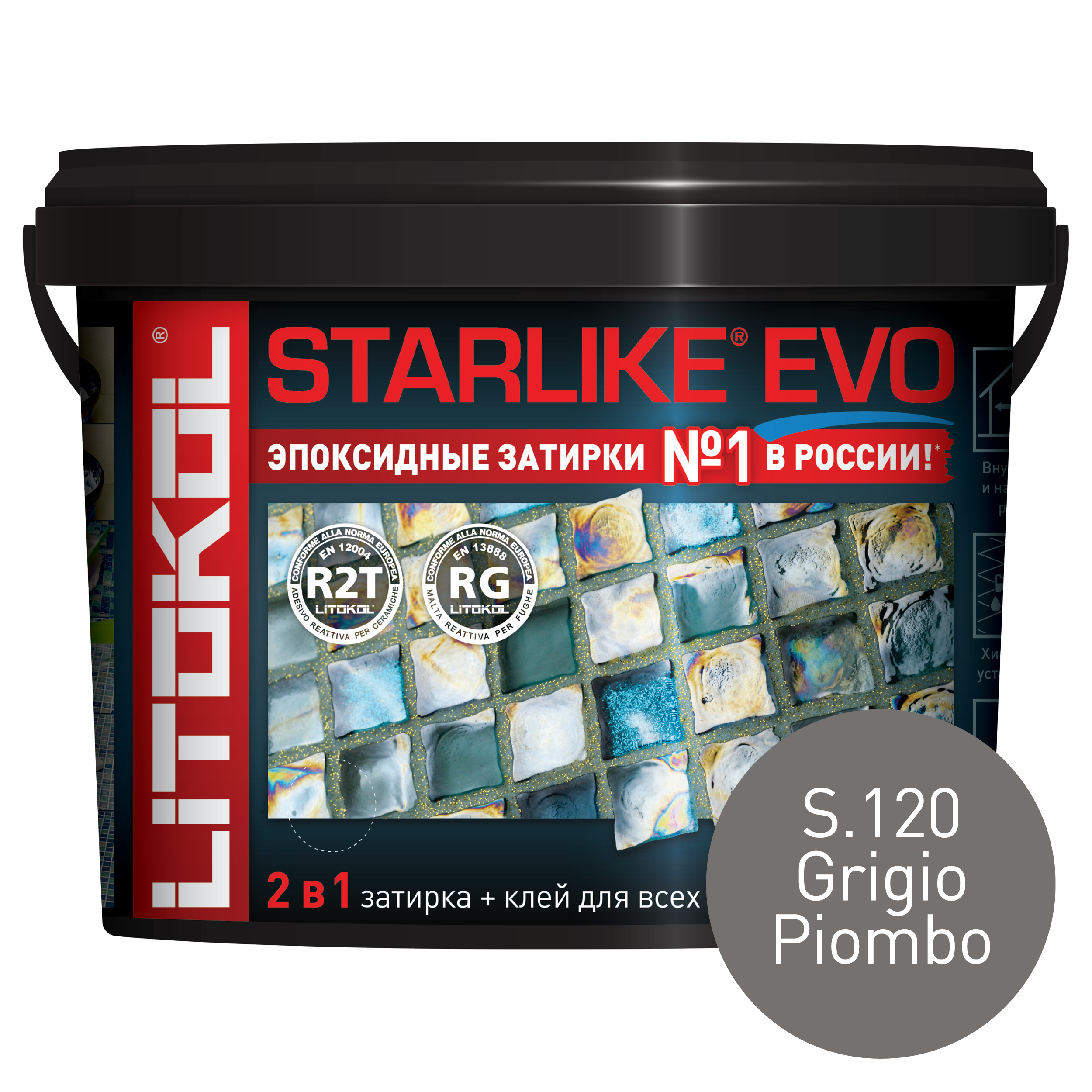 Затирка LITOKOL STARLIKE EVO S.120 Grigio Piombo 5кг затирка litokol starlike defender evo s 110 grigio perla 1 кг