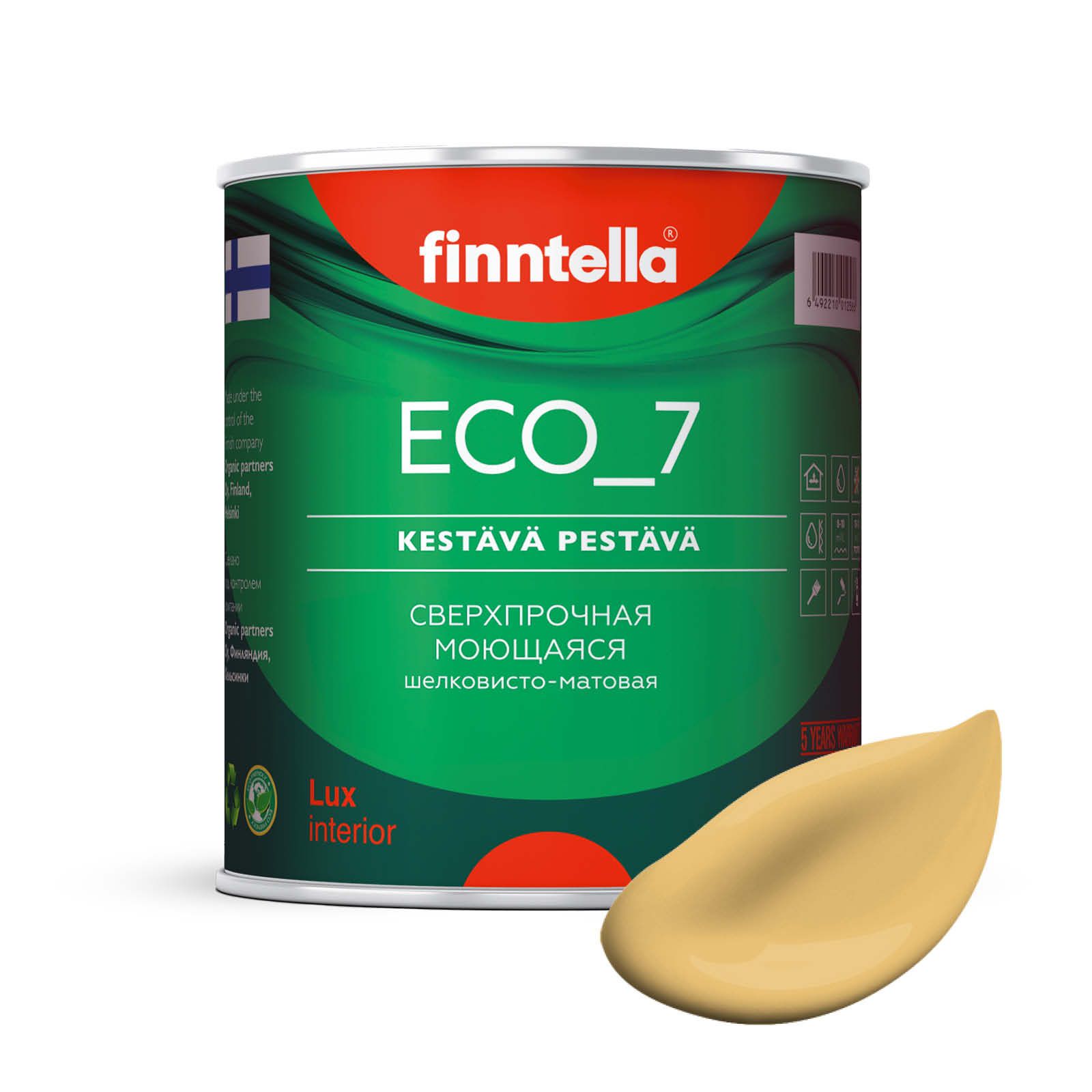 

Высокостойкая интерьерная краска FINNTELLA ECO_7 с оптическим эффеком EggShell. Усилена по, Желтый, интерьерная ECO_7 EggShell с защитой от пятен и царапин