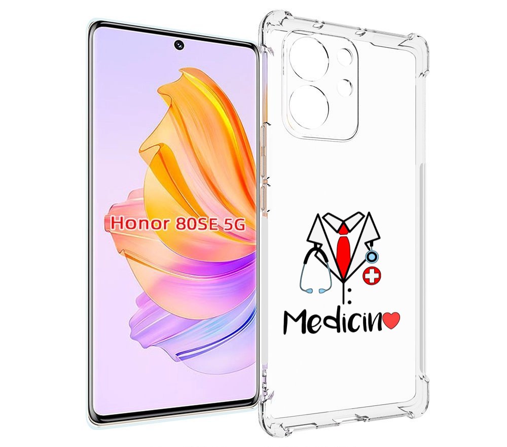 

Чехол MyPads любимая медецина для Honor 80 SE, Прозрачный, Tocco