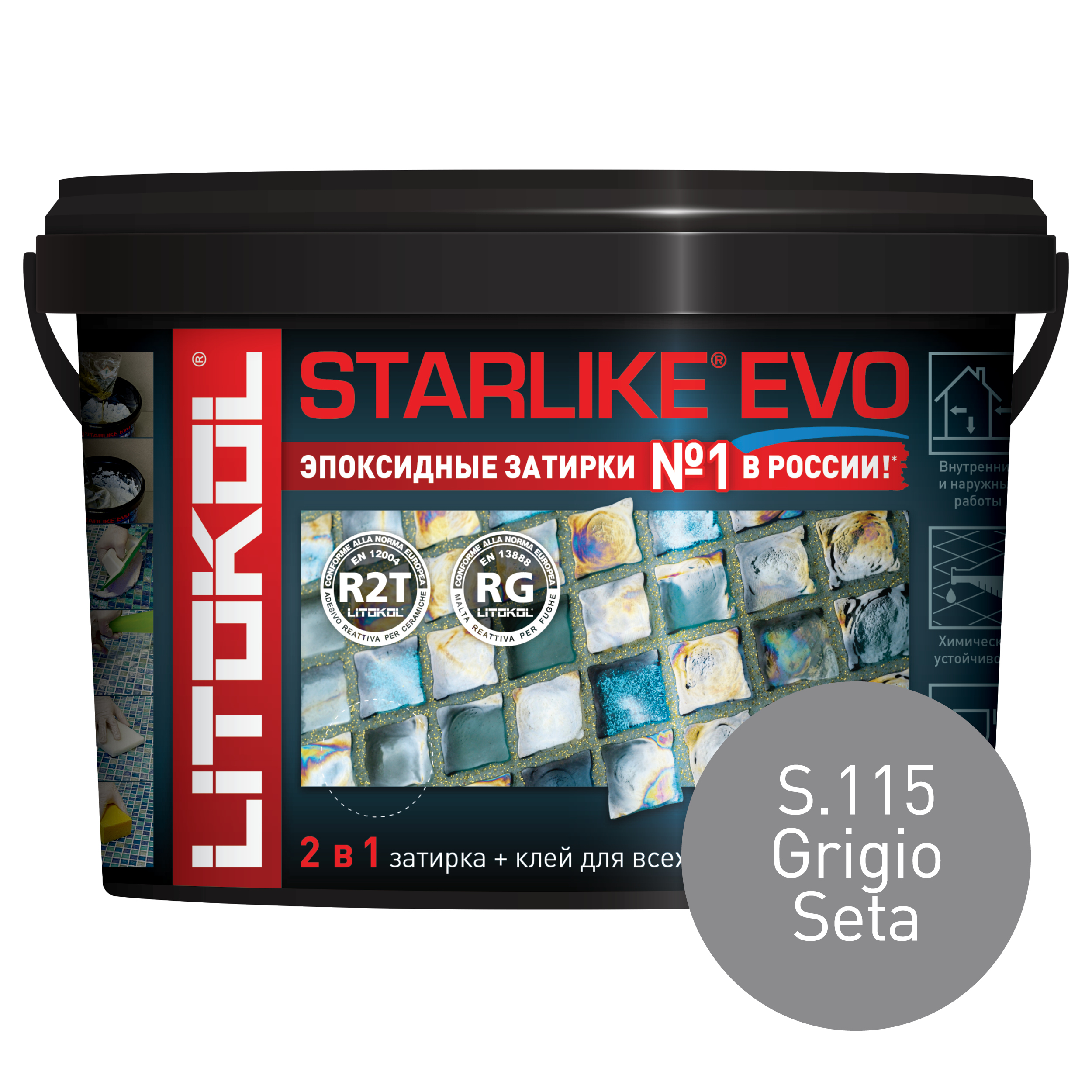 Затирка LITOKOL STARLIKE EVO S.115 Grigio Seta 2,5кг затирка litokol starlike defender evo s 120 grigio piombo 1 кг