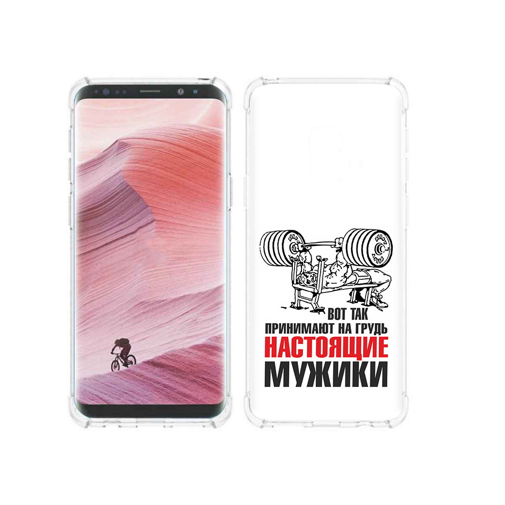 

Чехол MyPads Tocco для Samsung Galaxy S9 бодибилдинг для мужиков (PT101623.567.233), Прозрачный, Tocco