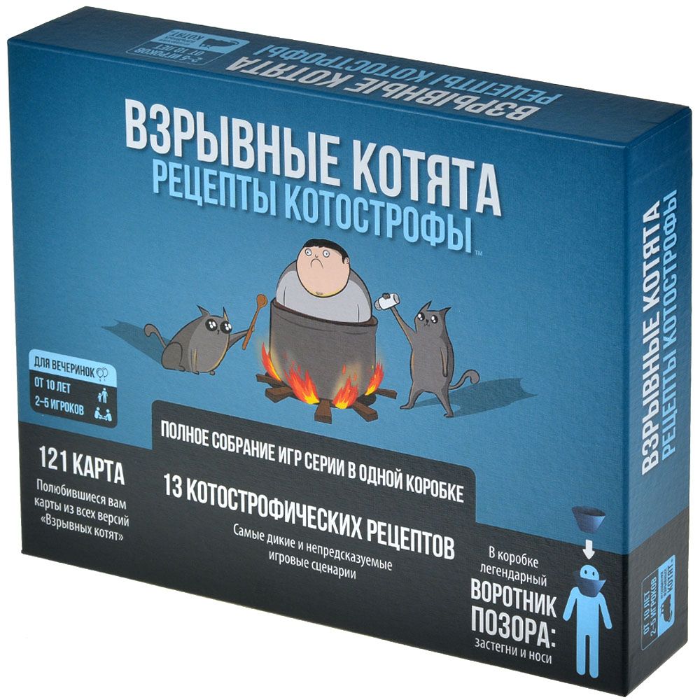 Настольная игра Hobby world Взрывные котята Рецепты котострофы арт 103248