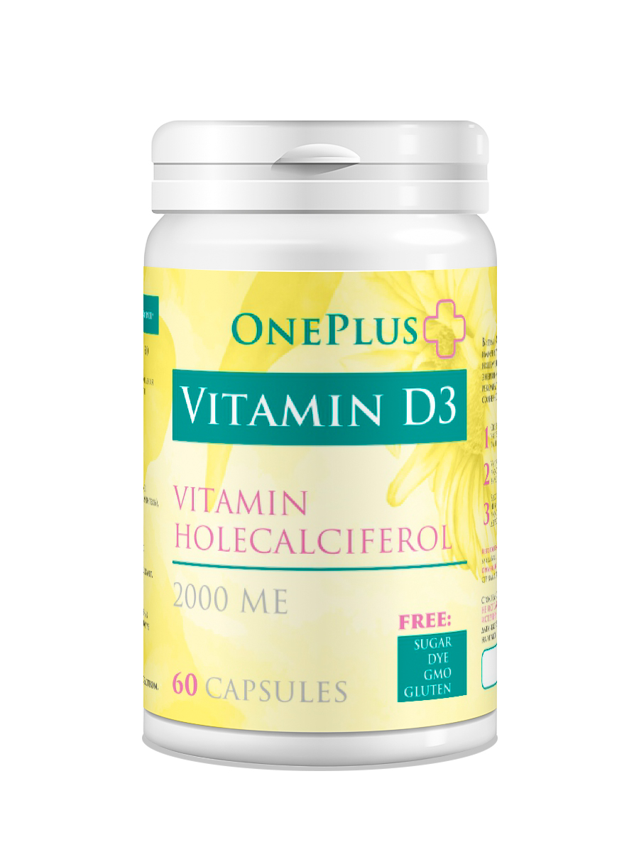 Витамин D3 One Plus 60 капсул