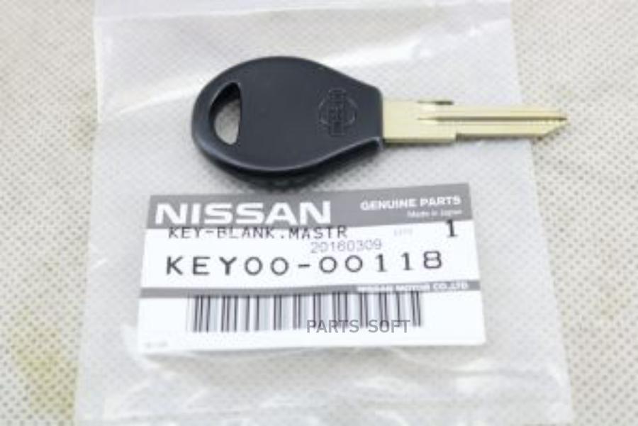 Заготовка Ключа Зажигания NISSAN арт. KEY0000118