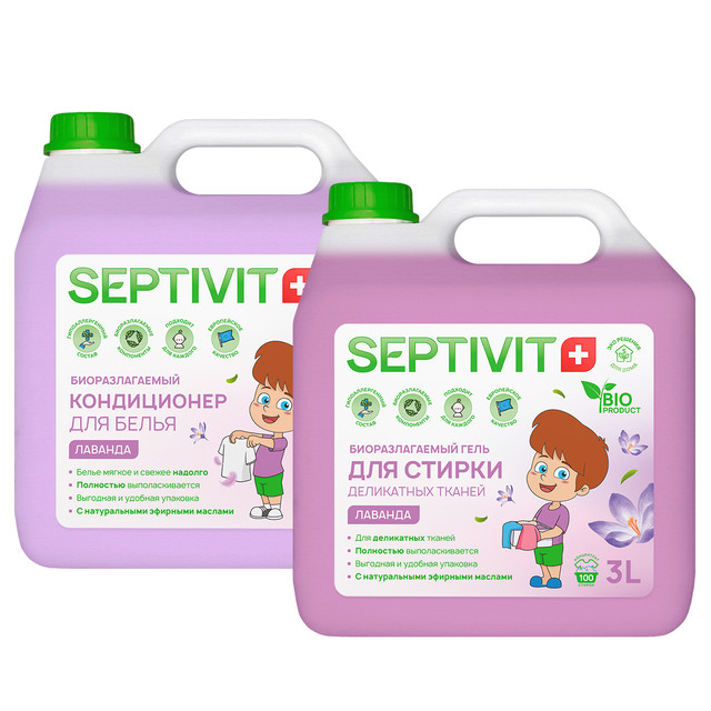 фото Набор septivit premium кондиционер лаванда 3л, гель для стирки лаванда 3л