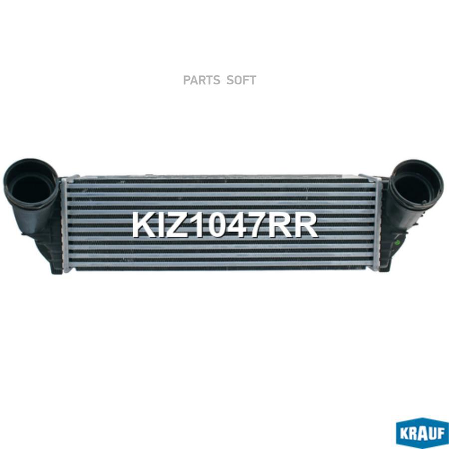 

KIZ1047RR_Интеркулер