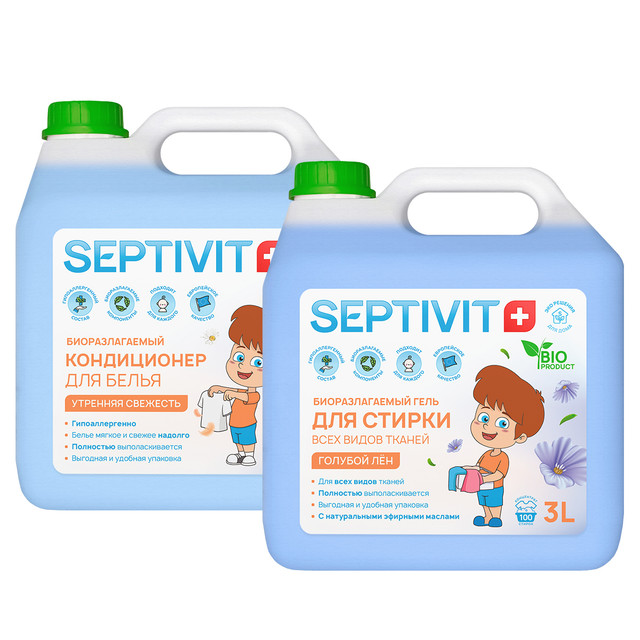 

Набор Septivit Premium кондиционер утренняя свежесть 3л, гель для стирки голубой лен 3л
