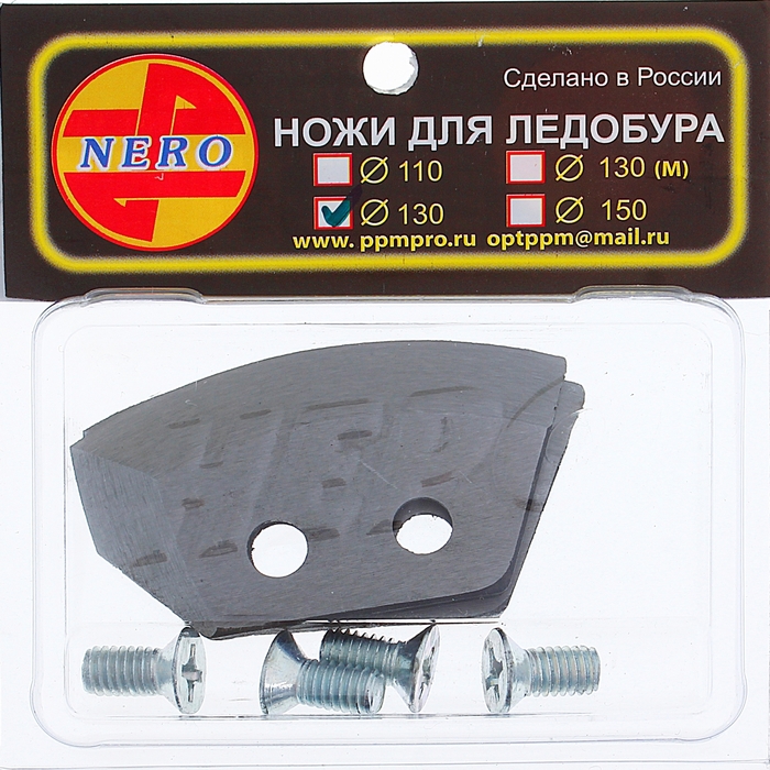 Ножи для ледорубов Nero 1004437 829₽