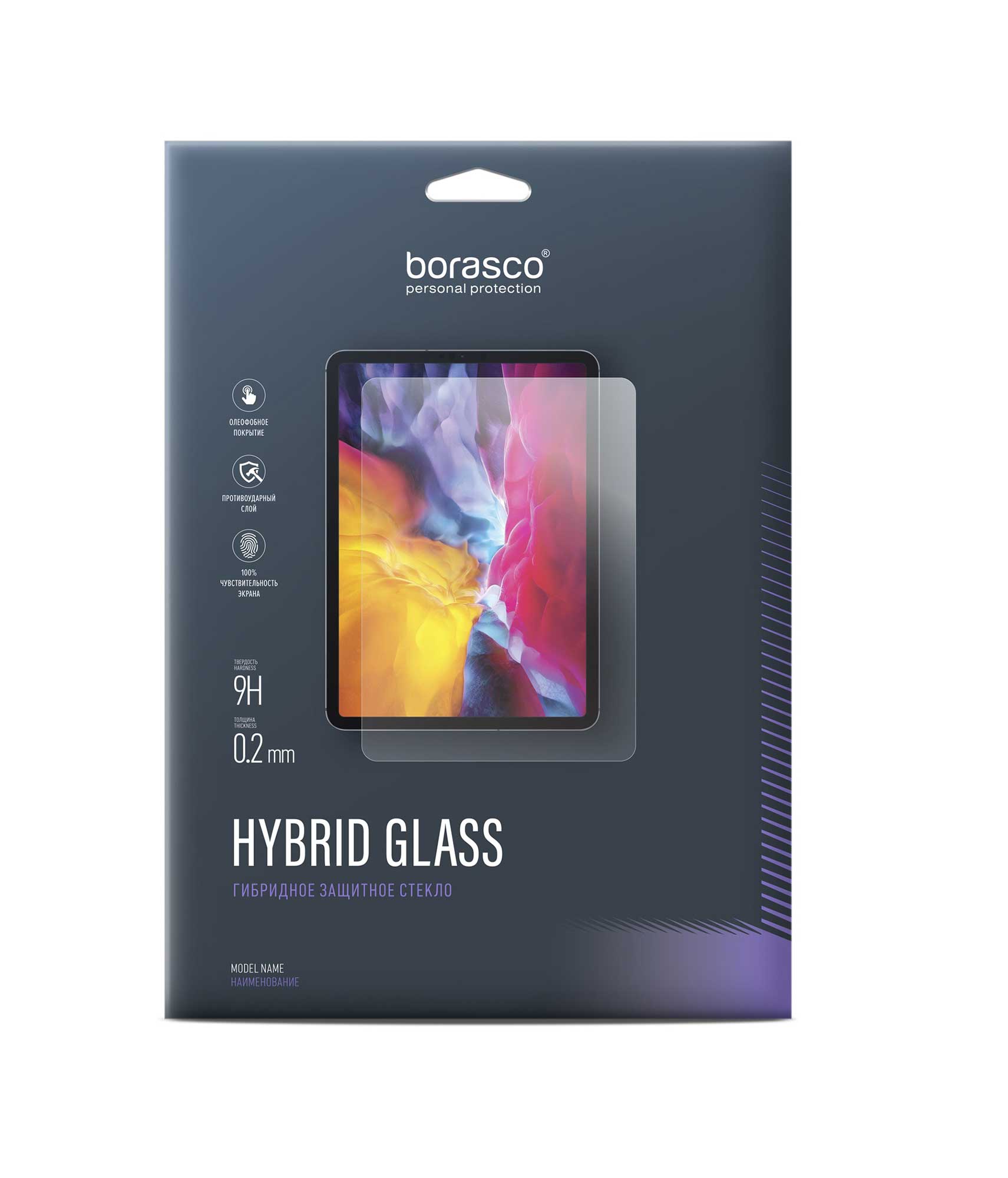 Защитное стекло BoraSCO для Prestigio Node E8 Hybrid Glass 71605