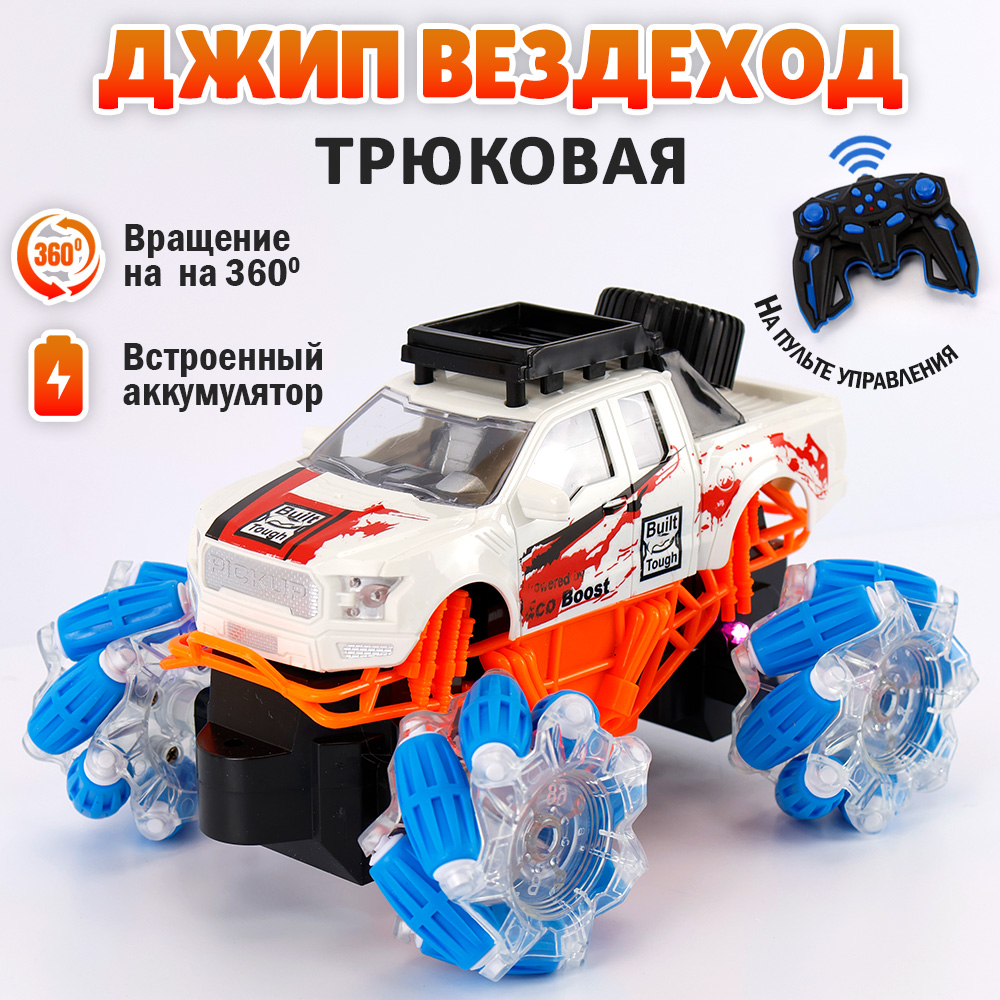 

Машина Каскадер, свет, звук, аккумулятор, KA200712367