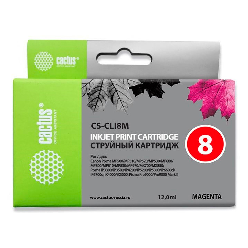 

Картридж для струйного принтера CACTUS (CS-CLI8M) пурпурный, совместимый