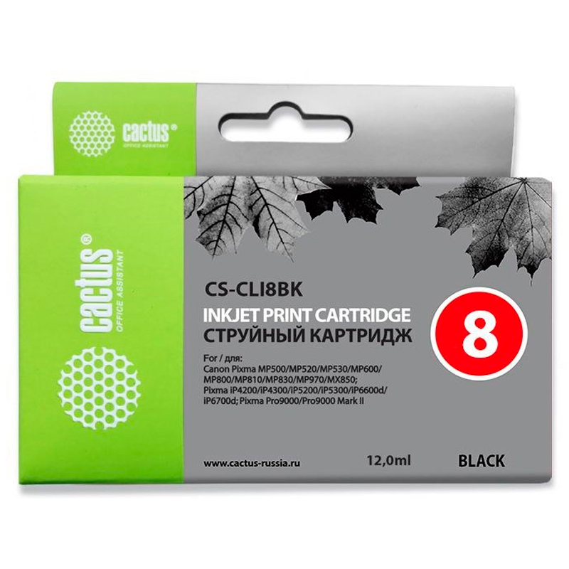 

Картридж для струйного принтера CACTUS (CS-CLI8BK) черный, совместимый