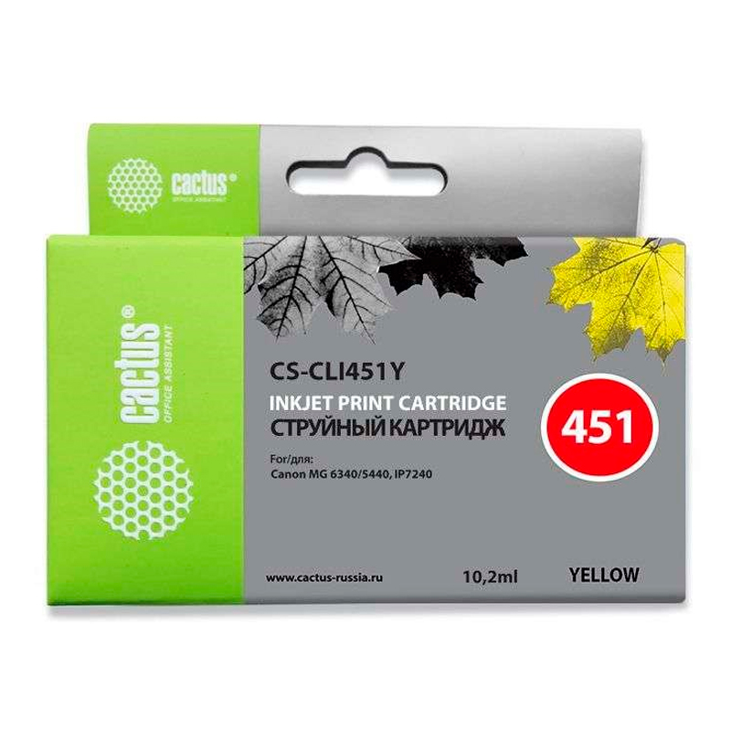 

Картридж для струйного принтера CACTUS (CS-CLI451Y) желтый, совместимый