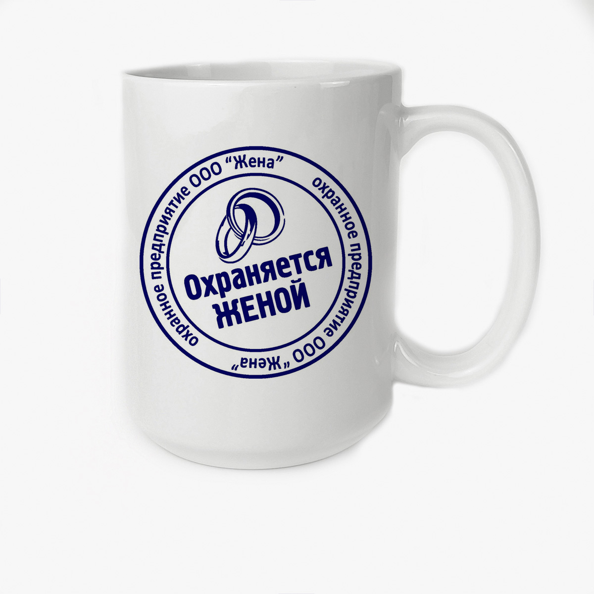 

Кружка CoolPodarok Охраняется женой есть пара