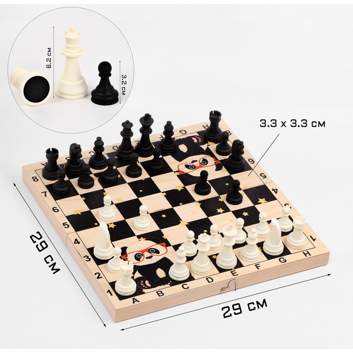 фото Шахматы обиходные детские "панды" (король h-6.2 см, пешка h-3.2 см), доска 29 х 29 см время игры